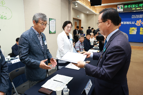 완주 대도약 발전위원회 출범식 (45).JPG