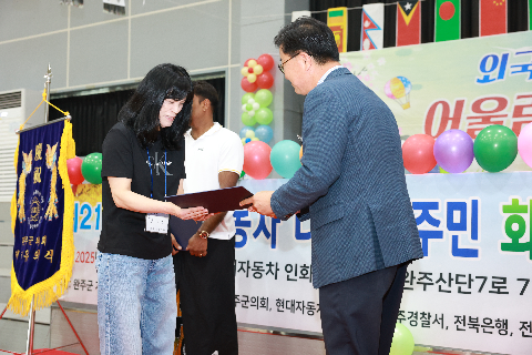 외국인근로자 화합한마당 (54).JPG