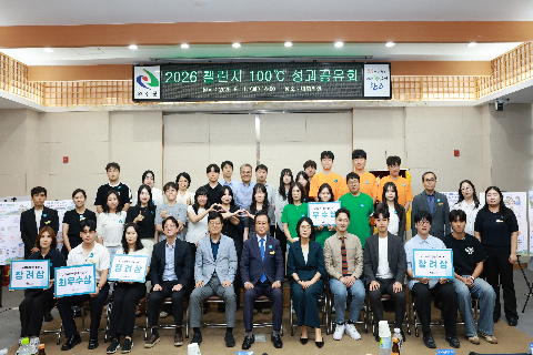 챌린지 100도씨 성과공유회 (52).JPG