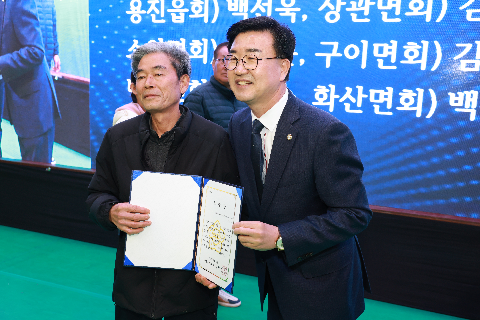 한국후계농업경영인 한마음대회 (38).JPG