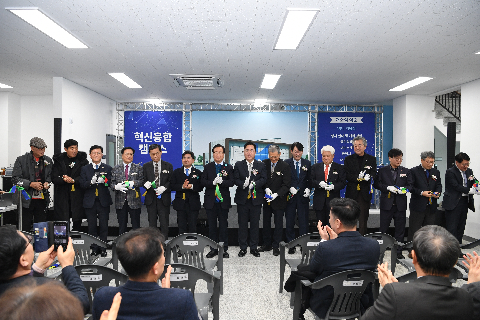 전주기전대학 혁신융합캠퍼스 개소식 (18).JPG
