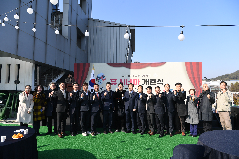 휴시네마 개관식 (31).JPG