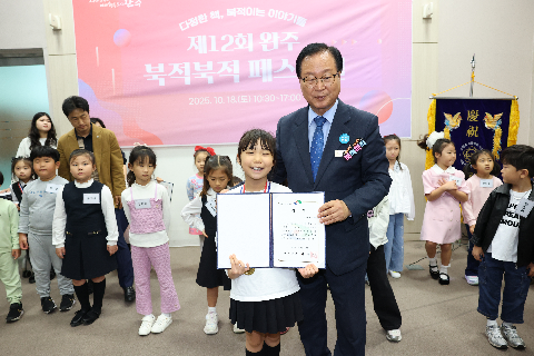 제12회 북적북적 페스티벌 (41).JPG