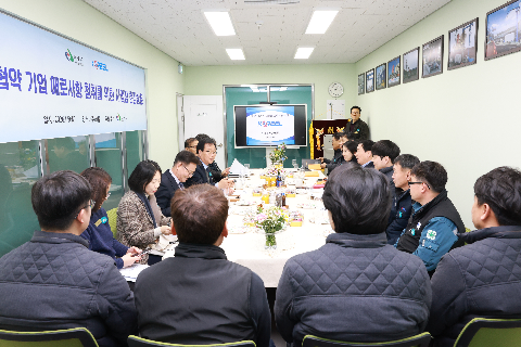 기업체 방문(코릴,아데카코리아,에프엘에스정공,오디텍) (2).JPG