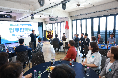 완주군-아마존아쿠아파크 업무협약 (12).JPG