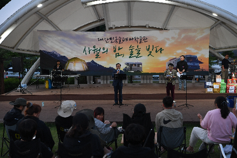 술박물관 감성캠핑 (35).JPG