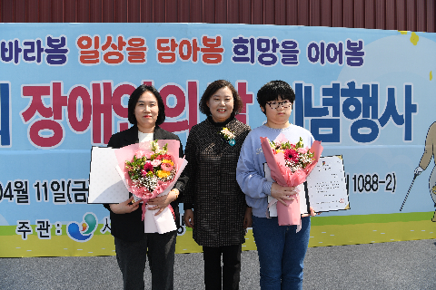 장애인의날 기념행사 (108).JPG