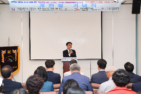 개천절행사 (15).JPG