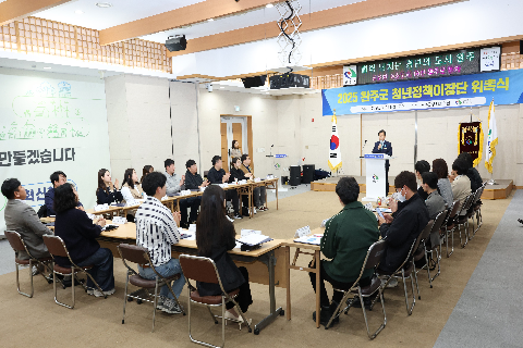 청년정책이장단 위촉식 (84).JPG