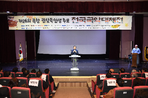 제26회 국창 권삼득 추모 전국국악대제전 (14).JPG
