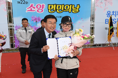 소양면민의날 행사 (48).JPG