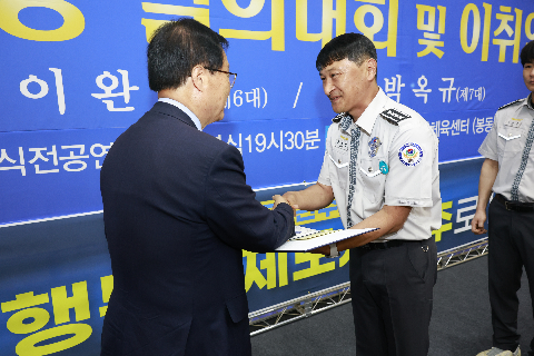 자율방범대 결의대회 및 이취임식 (64).JPG