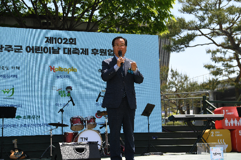 어린이날 대축제 (168).JPG