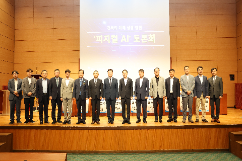 피지컬ai 토론회 (9).JPG