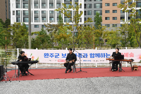 완주군 보훈가족과 함께하는 문화예술행사 (10).JPG