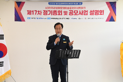 제17차 생문동 정기총회 (12).JPG