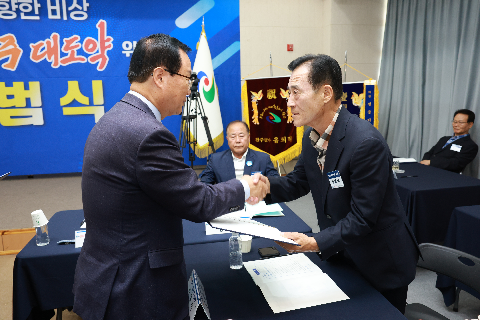 완주 대도약 발전위원회 출범식 (138).JPG