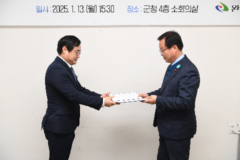 완주군 창업보육센터 운영위원 위촉식 (15).JPG