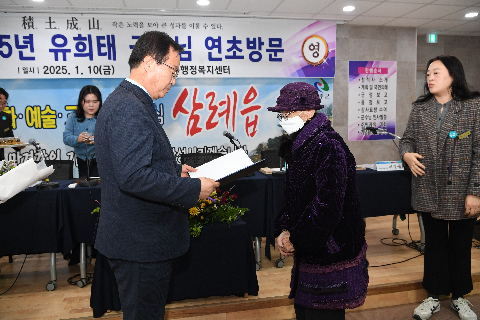 삼례읍 연초방문 (11).JPG
