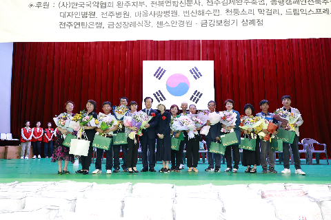 효도대상 시상 및 어르신 위안행사 (37).JPG