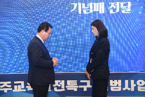 완주군교육발전특구 시범사업 성과공유회 (10).JPG