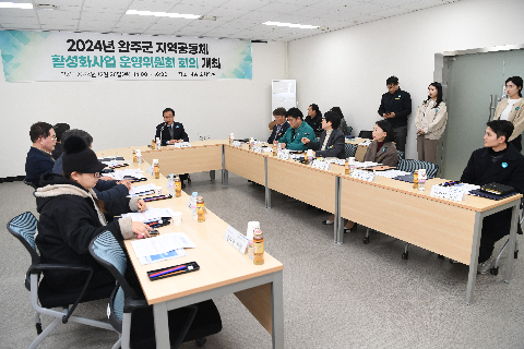 지역공동체 군정발전 유공자 표창 및 운영위원회 위촉식 (29).JPG
