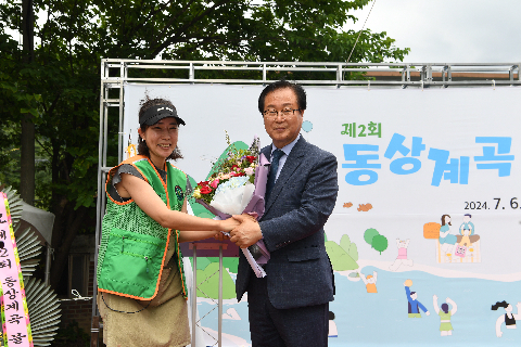 제2회 동상 물소리축제 (17).JPG