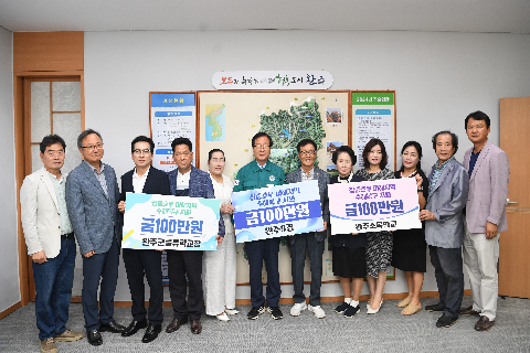 수해복구 성금전달(풍류학교,완주9경,소목학교) (1).JPG