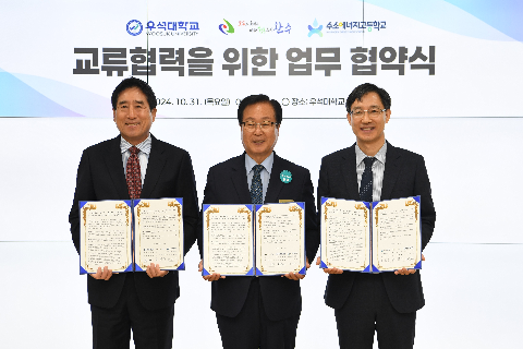 수소산업분야 인력 성장모델 구축을 위한 업무협약식 (15).JPG