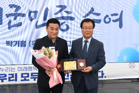 군민의날 행사 (96).JPG