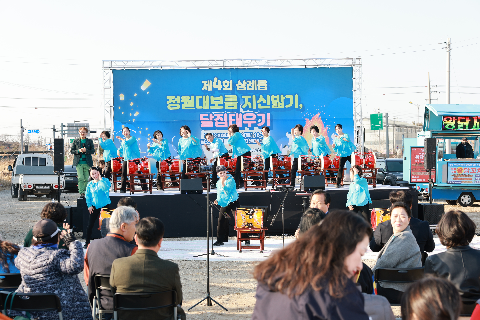 삼례읍 정월대보름 지신밟기 달집태우기 행사 (2).JPG