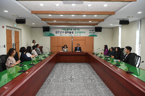 완주군과 함께돌봄 협약식 (1).JPG