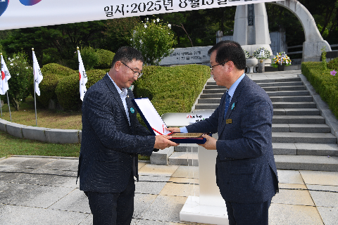 광복절 기념행사 (78).JPG