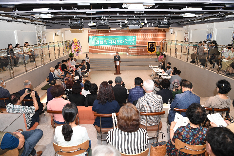 완주예인 권삼득 문화 브랜드화 세미나 (10).JPG