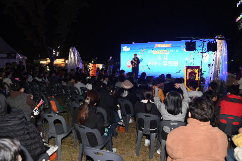 삼봉 삼삼호러 페스타 (15).JPG