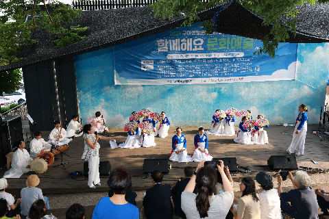 함께해요 문화예술행사 (35).JPG