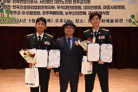 효도대상 및 어르신 위안 행사 (188).JPG