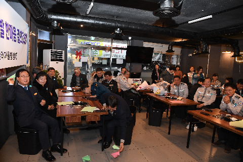 봉동둔산리 자율방범대 정기총회 (67).JPG