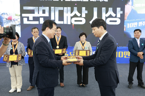 제60회 군민의날 대축제 (93).JPG