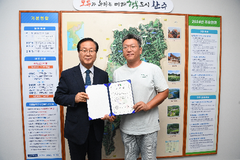 귀농귀촌 행복멘토단 위촉식 (20).JPG