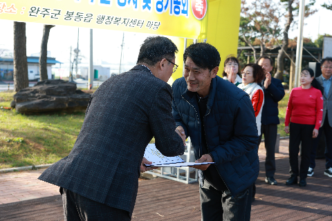 따뜻한완주 사랑의 연탄나눔운동 봉사의날 행사 (49).JPG
