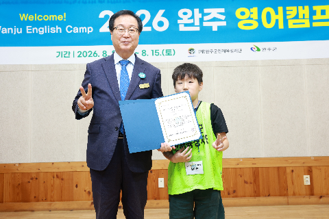 영어캠프 수료식 (39).JPG