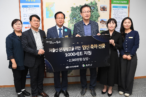 임산부의 날 기념 출산꾸러미 전달식 (2).JPG