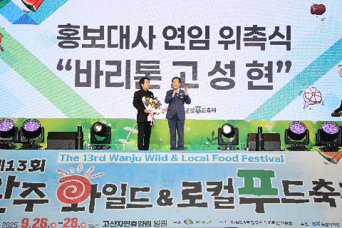 개막식 (59).JPG