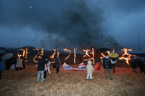 봉동 운수대통 완주문 축제 (27).JPG