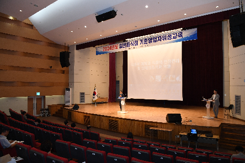 식품접객업소 위생교육 (13).JPG