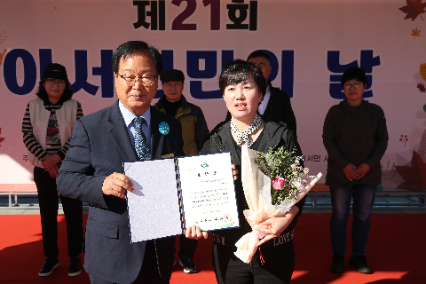 제21회 이서면민의 날 기념식 (35).JPG