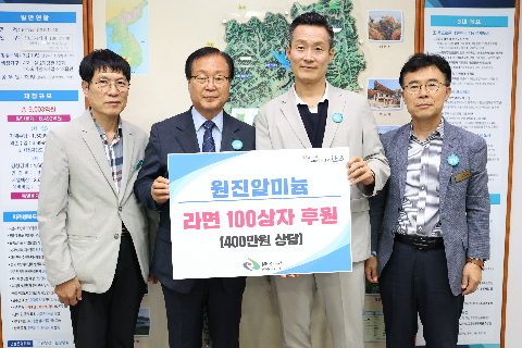 원진알미늄 이웃돕기 전달식 (2).JPG