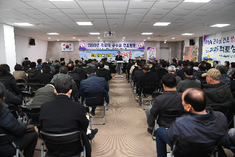 삼례읍 연초방문 (32).JPG