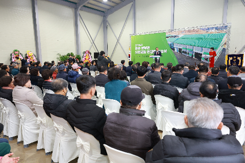 화산농협 도정공장 준공식 (29).JPG